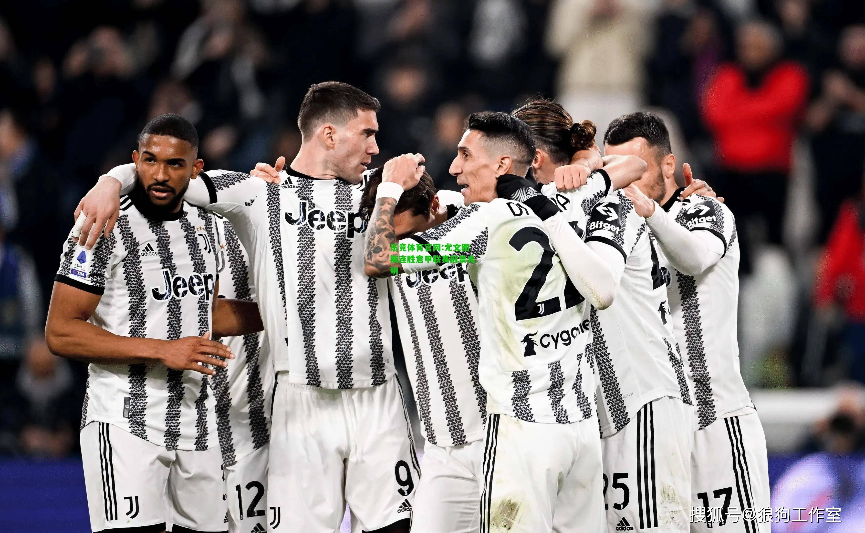 欧冠赛程吃紧，多特蒙德今夜手感冰凉，态度坚定，更衣室氛围转暖(德甲多特蒙德最新赛程)