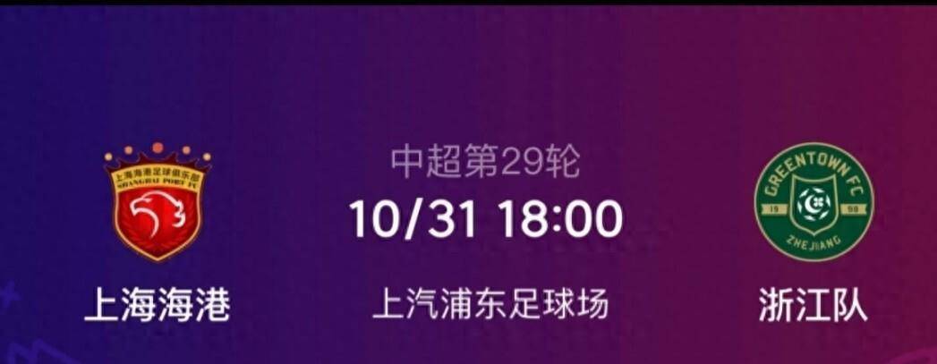 今晚上海海港调整名单以备NBA总决赛，篮板制胜环节打磨，信心回归，球探报告显示潜力的简单介绍