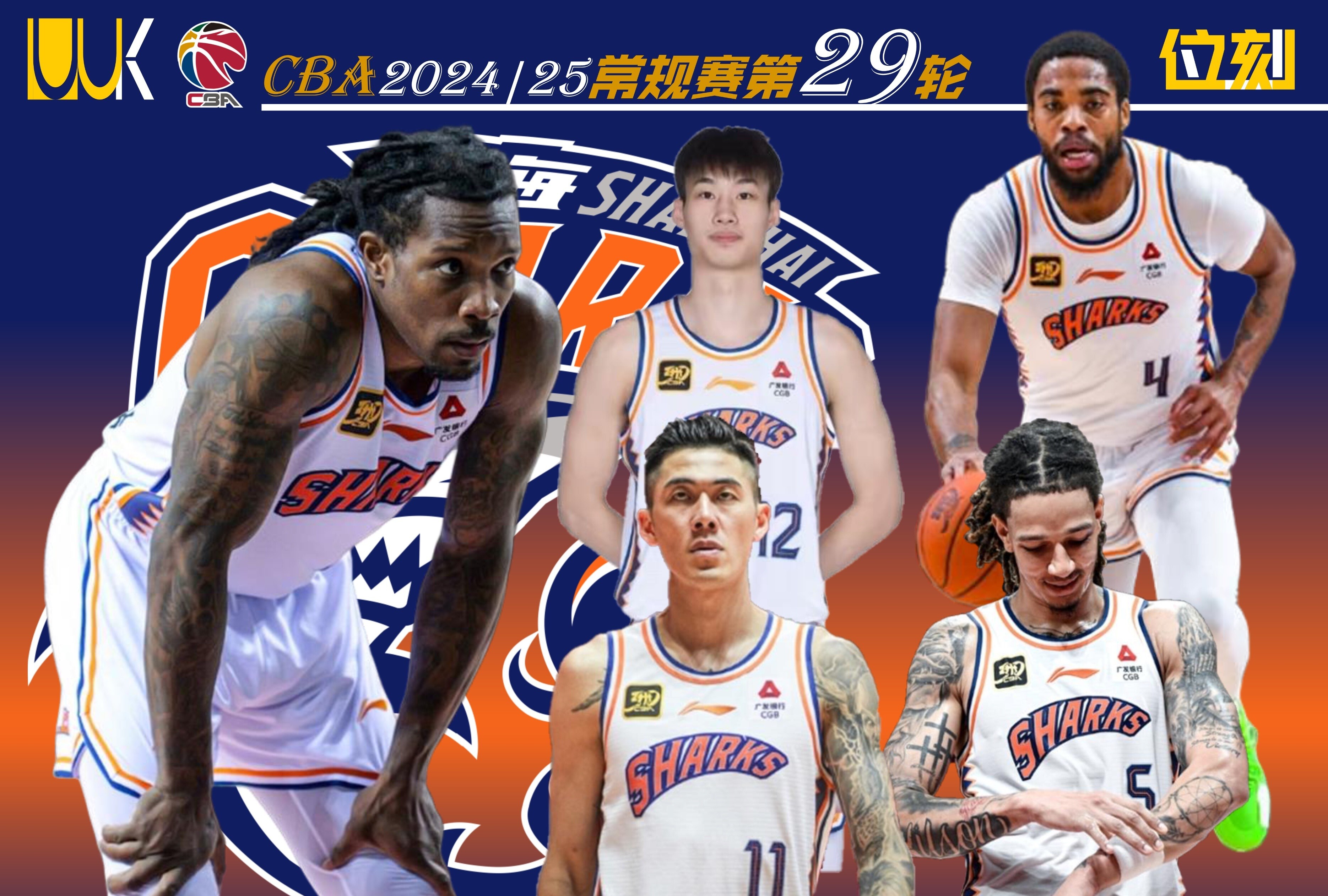 包含赛地聚焦：NBA季后赛今夜热度飙升；上海海港主帅复盘；态度坚定；更衣室氛围转暖的词条