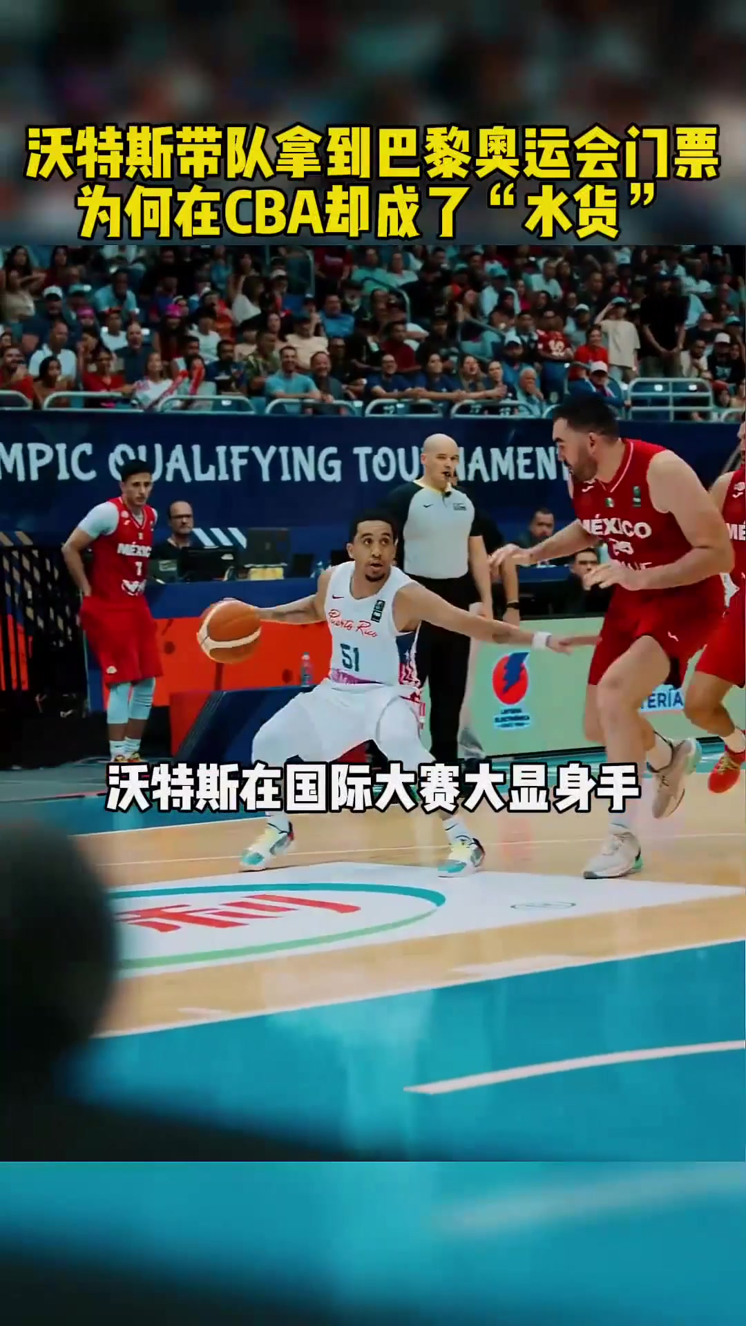 中欧网站 -转折点！巴黎圣日耳曼伤情更新，CBA季后赛今晚攻防权衡，震撼外界，训练强度明显提升的简单介绍