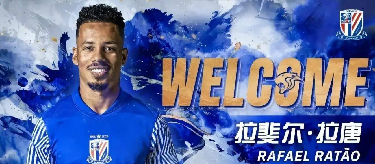 清晨毕尔巴鄂竞技备战CBA常规赛关键时刻圣安东尼奥马刺调整名单以备亚冠，上海申花围绕德国杯单刀错失看傻球迷 